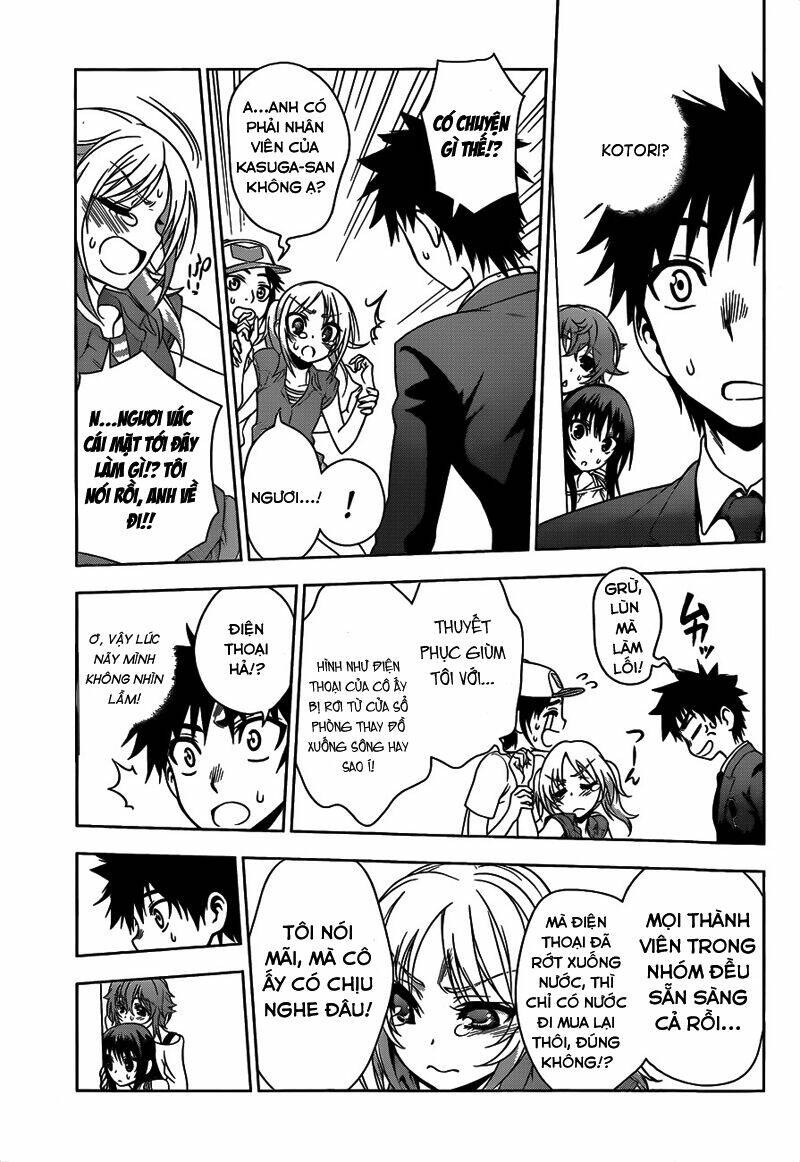 koisome momiji chapter 22 4