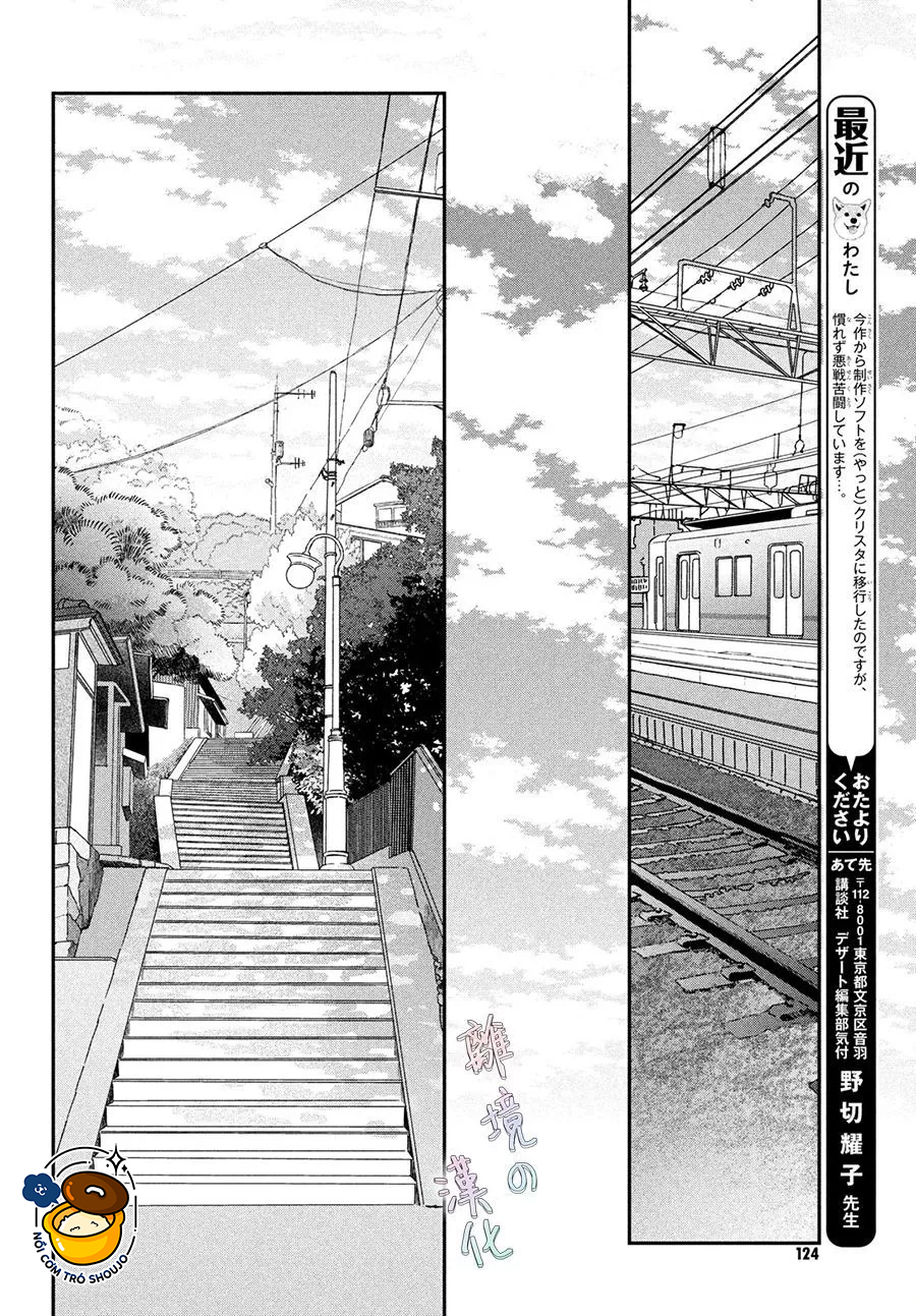 chuyện tình của chúng ta thật khó phân biệt ranh giới chapter 3.2 4