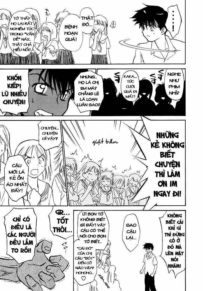 kiss x sis chapter 0 25