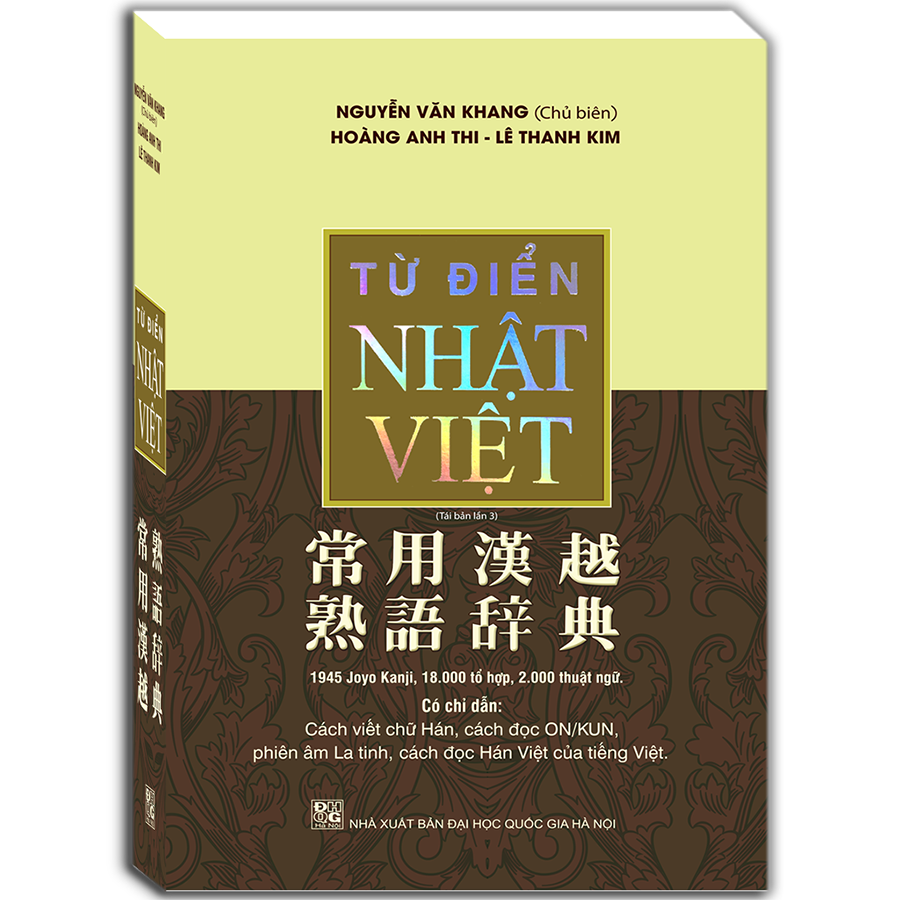 Từ Điển Nhật Việt ( Bìa Mềm ) - Tái Bản 03