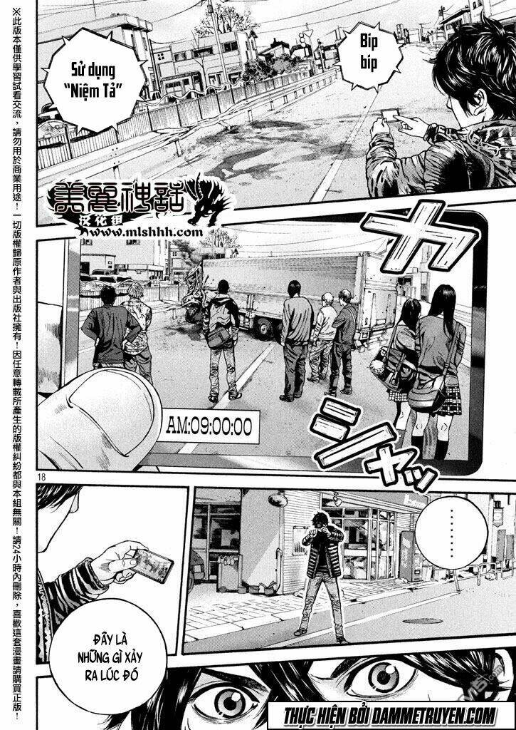 psycho bank chapter 5 20