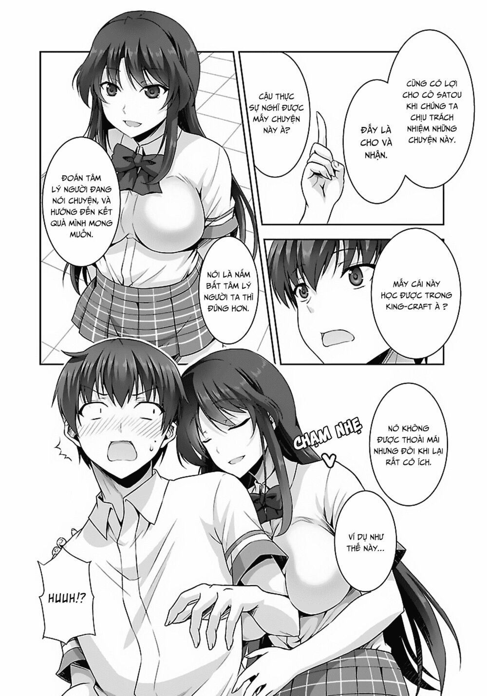 netgame no yome wa onna no ko ja nai to omotta? chapter 13 26