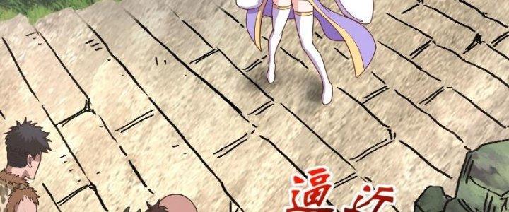 bảo vật rơi xuống đều thành muội tử chapter 3 5