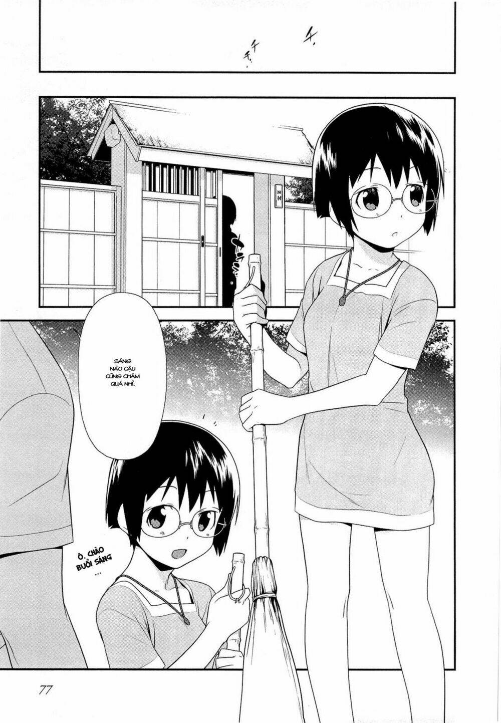 my little sister can't be this cute chapter 17 15