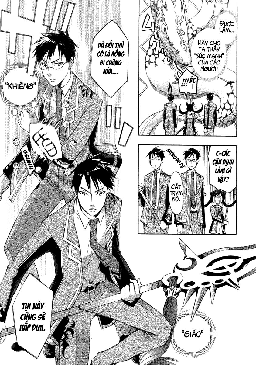 aphorism chapter 4 42