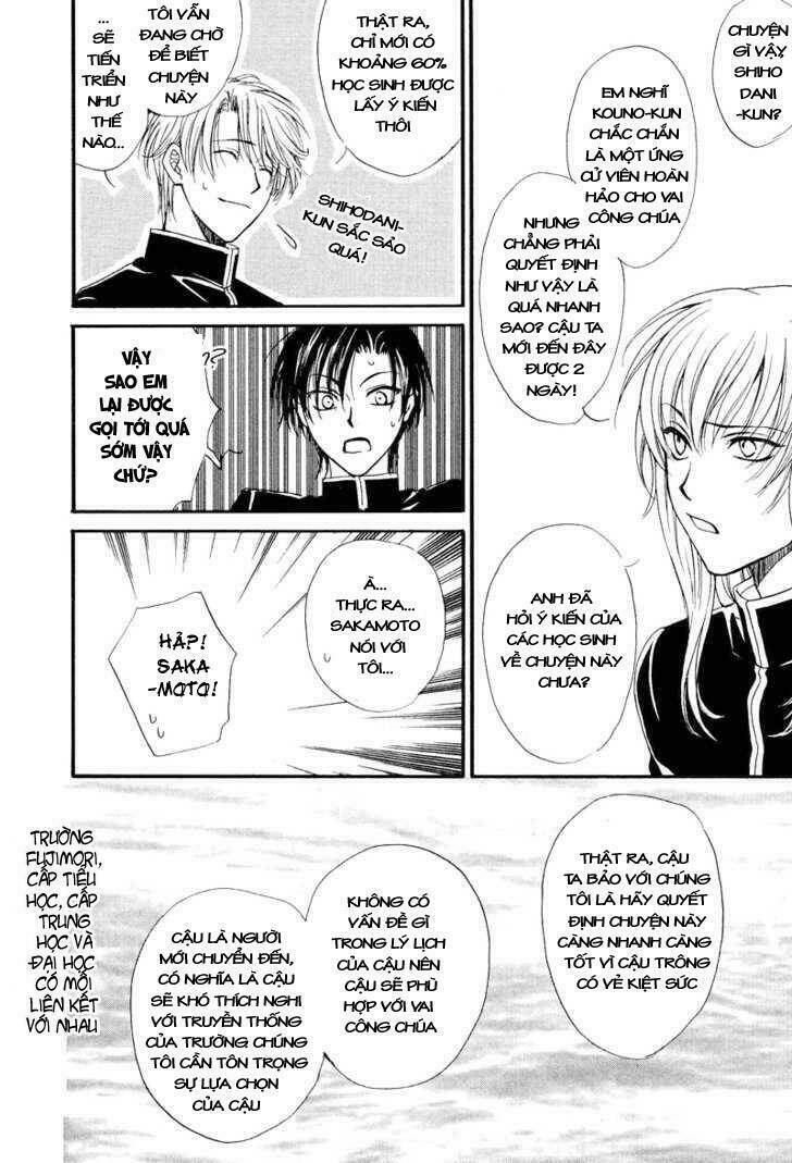 princess princess chapter 2 23