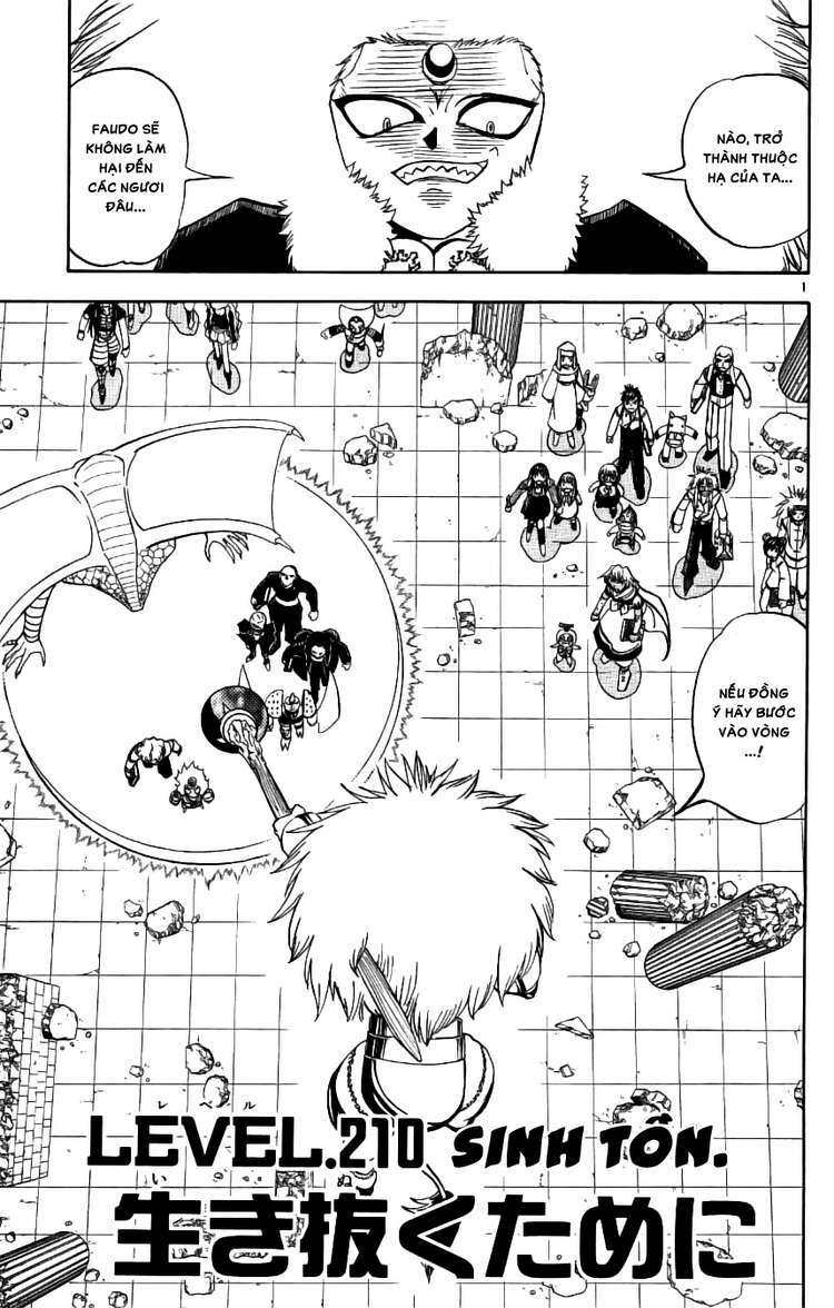 konjiki no gash!! chapter 210 1