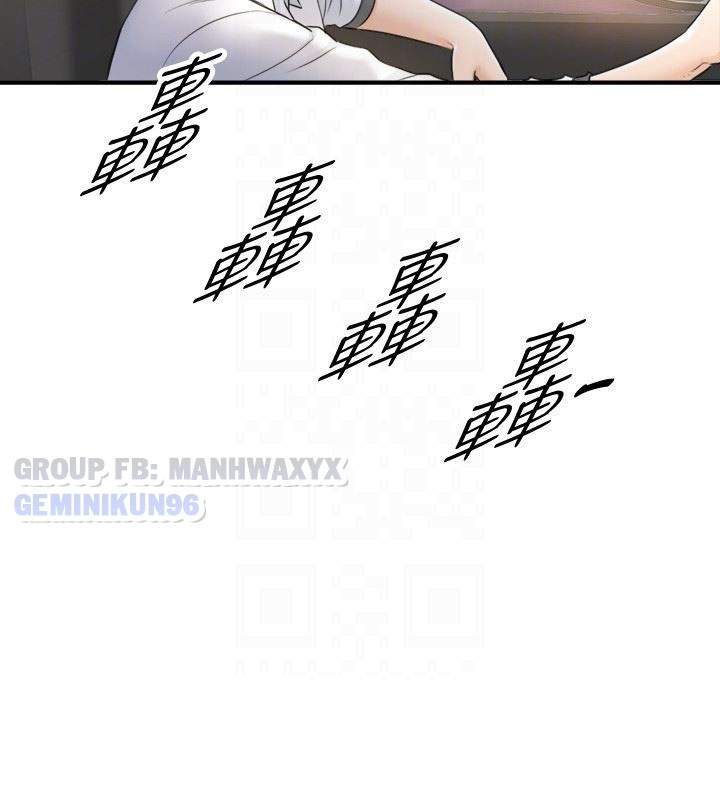 nàng boss trẻ tuổi chapter 18 19