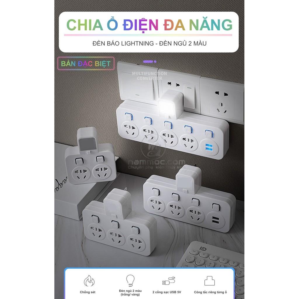 CHIA Ổ ĐIỆN ĐA NĂNG BẢN ĐẶC BIỆT  Kết hợp Đèn + Cổng Sạc USB + Chống Giật + Chống Sét