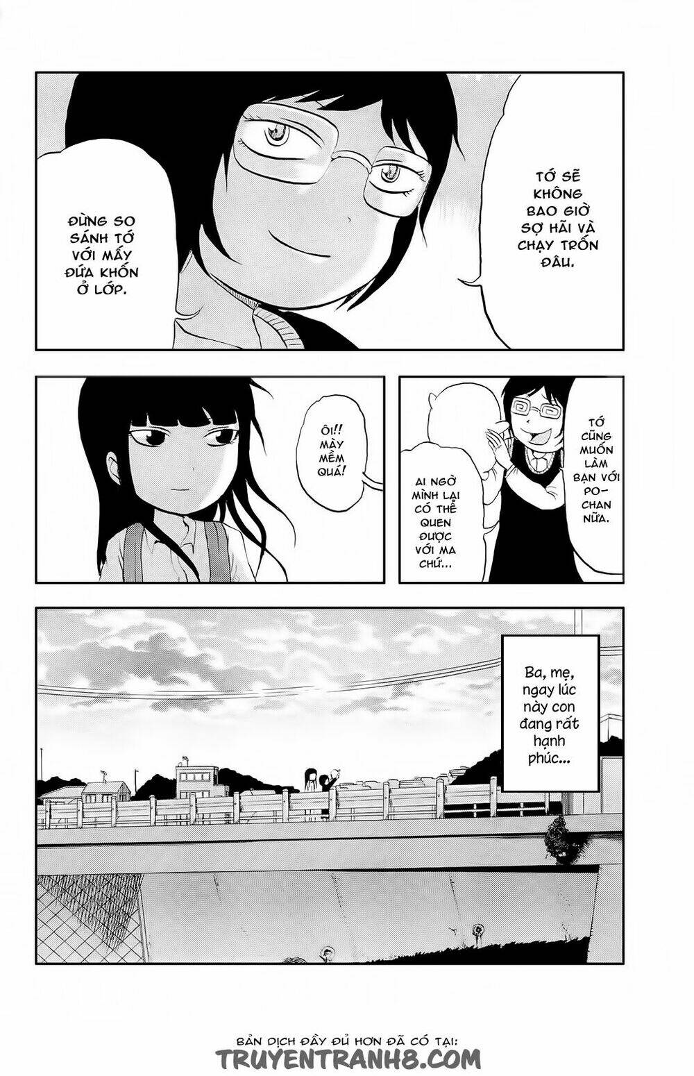 pupipo! chapter 3 15