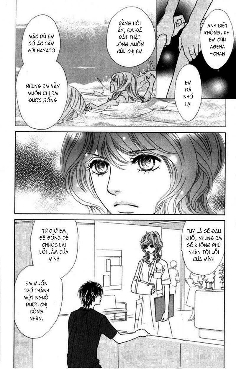 papillon hana to chou chapter 32 14