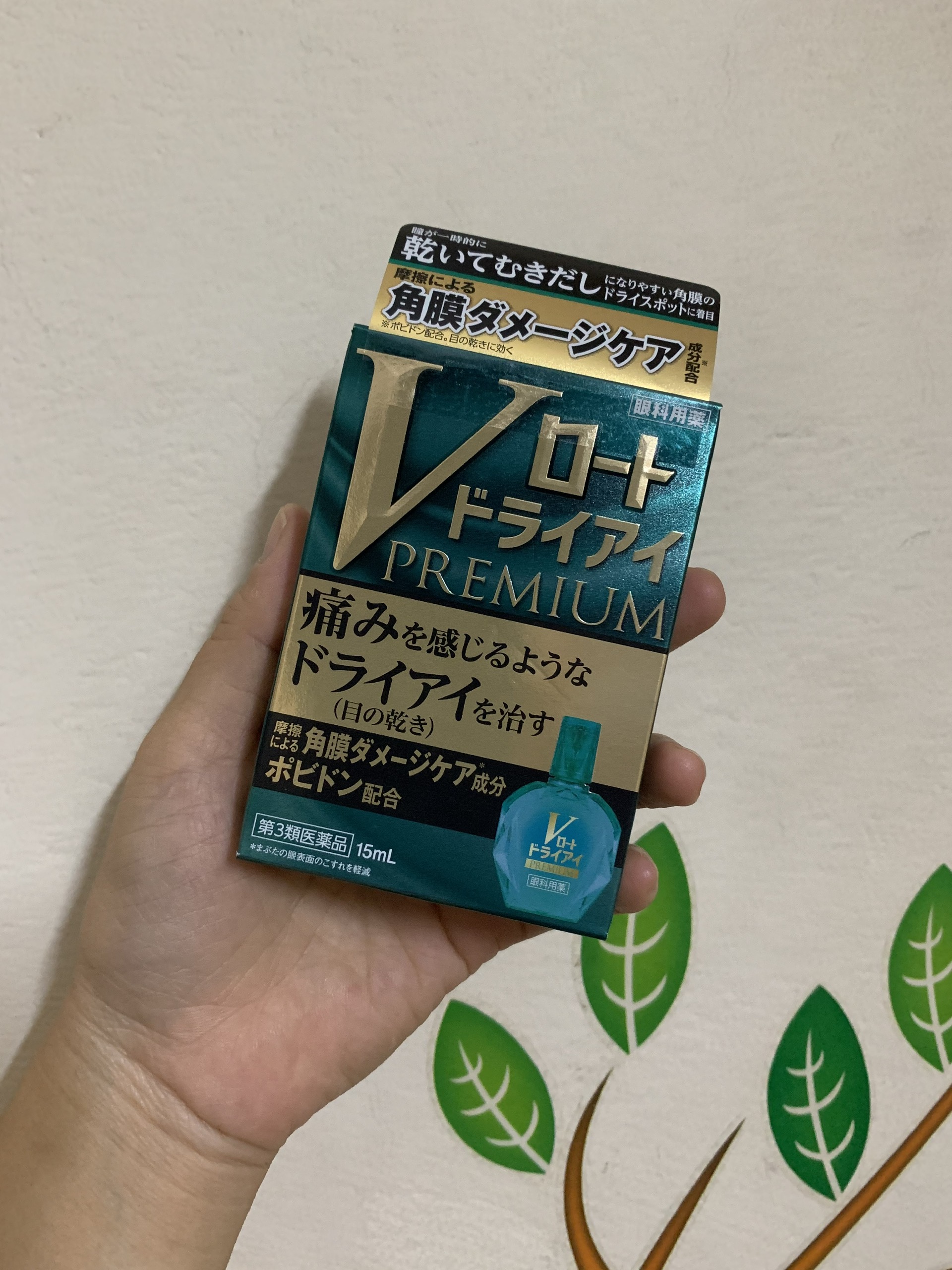 Nhỏ mắt Xanh - Đỏ - Vàng  Premium nhật bản
