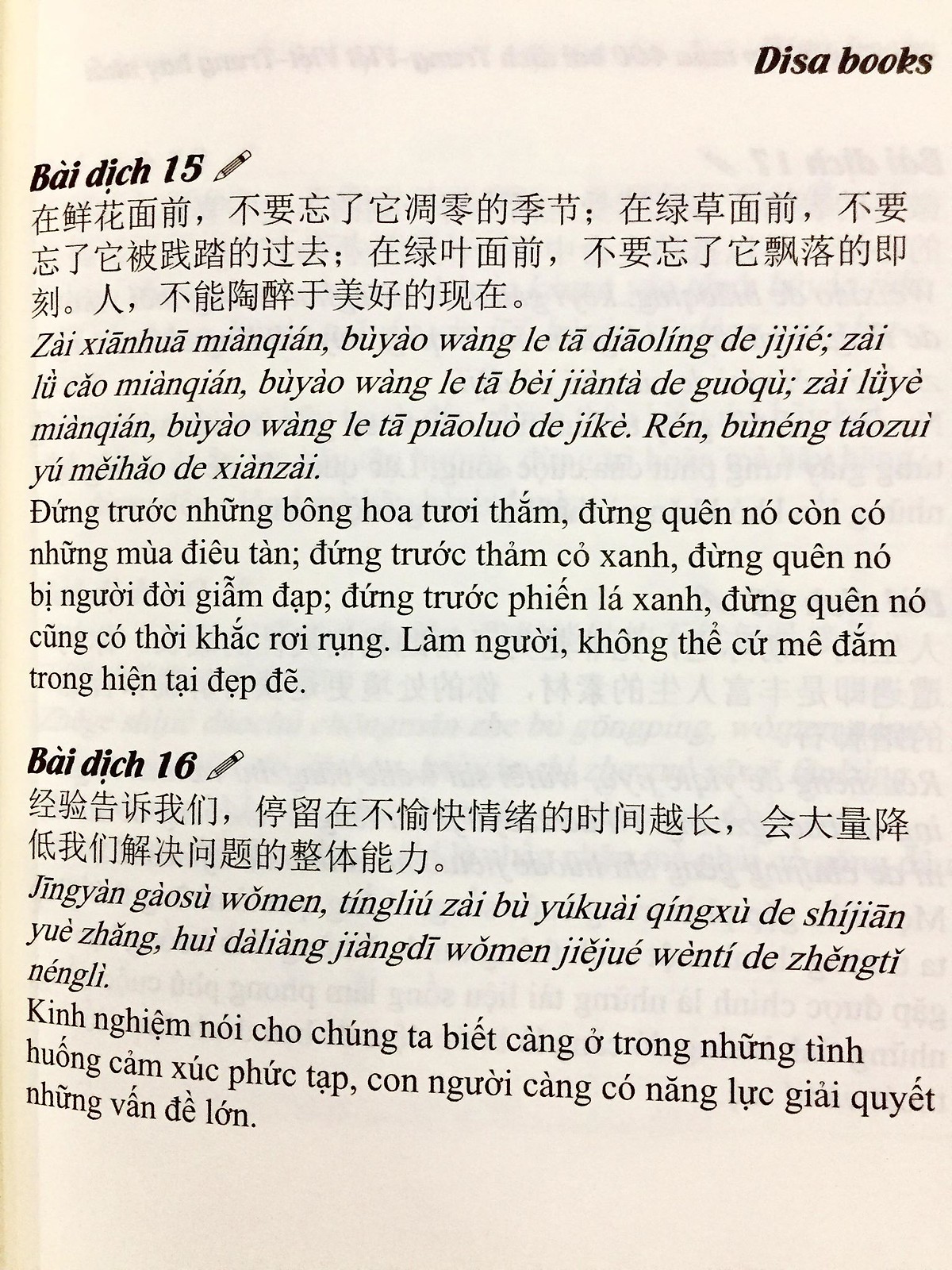 Combo 3 sách Bộ đề tuyển tập đề thi năng lực Hán Ngữ HSK 4 và đáp án giải thích chi tiết +Tuyển tập 400 mẫu bài dịch Trung – Việt, Việt – Trung hay nhất (Song ngữ Trung – Việt – có phiên âm, có Audio nghe) + DVD