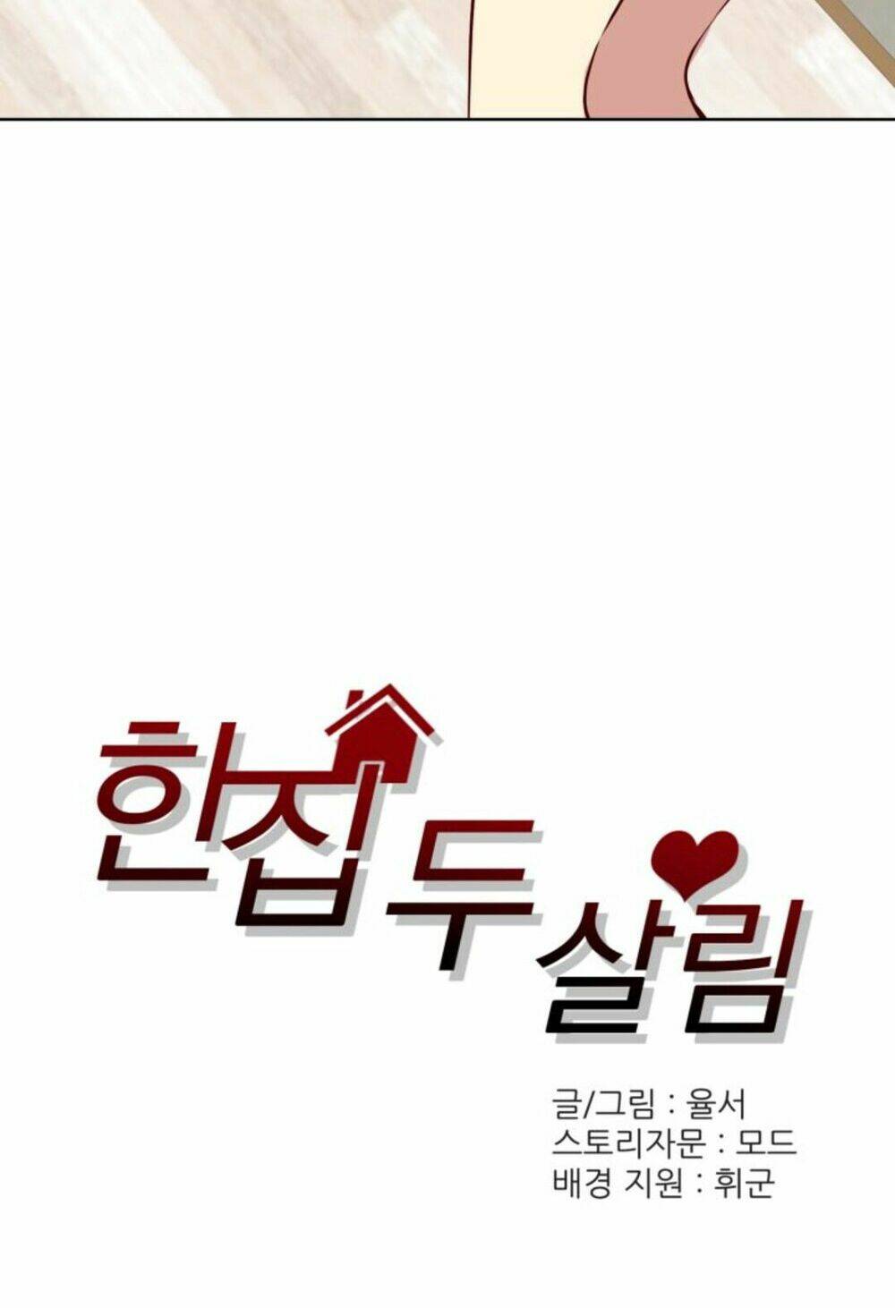 bộ mặt khác của cô bạn cùng phòng chapter 6 5