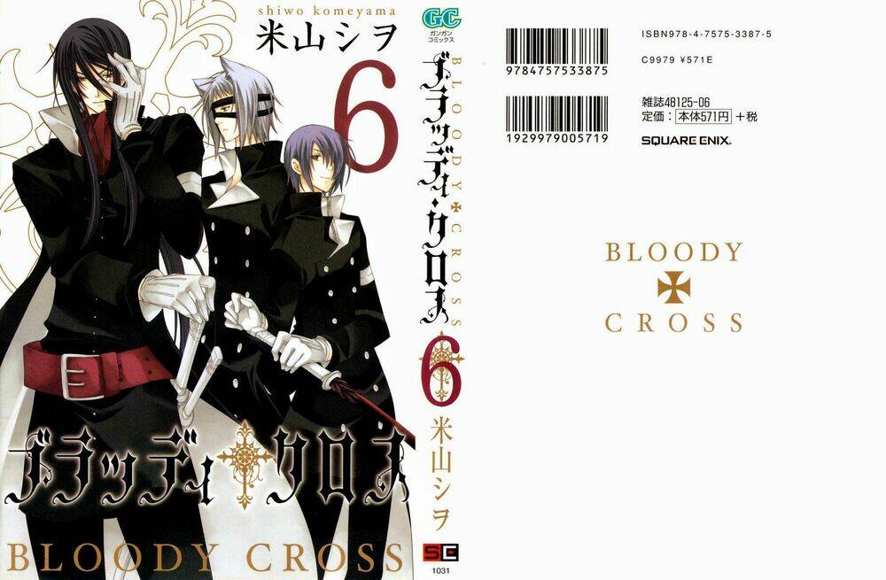 bloody cross chapter 24 3