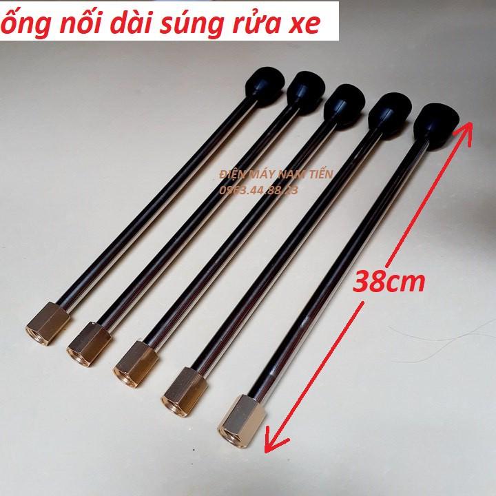 Ống nối dài vòi rửa xe áp lực cao của máy xịt rửa áp lực - Dài 38cm