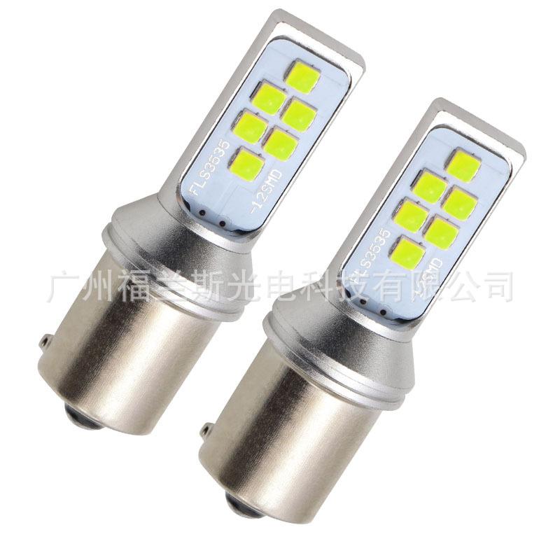 Thuận lợi nhất đèn LED xe hơi đèn phanh 1157 1156 7440-3535-12led đèn báo rẽ đèn lùi đèn biển số