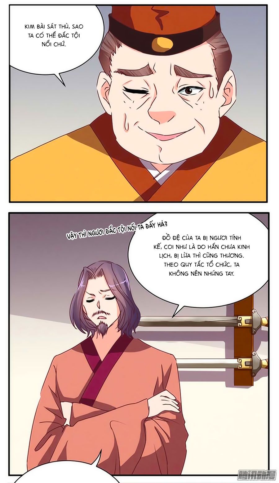 tú thiết chi thư chapter 55 12