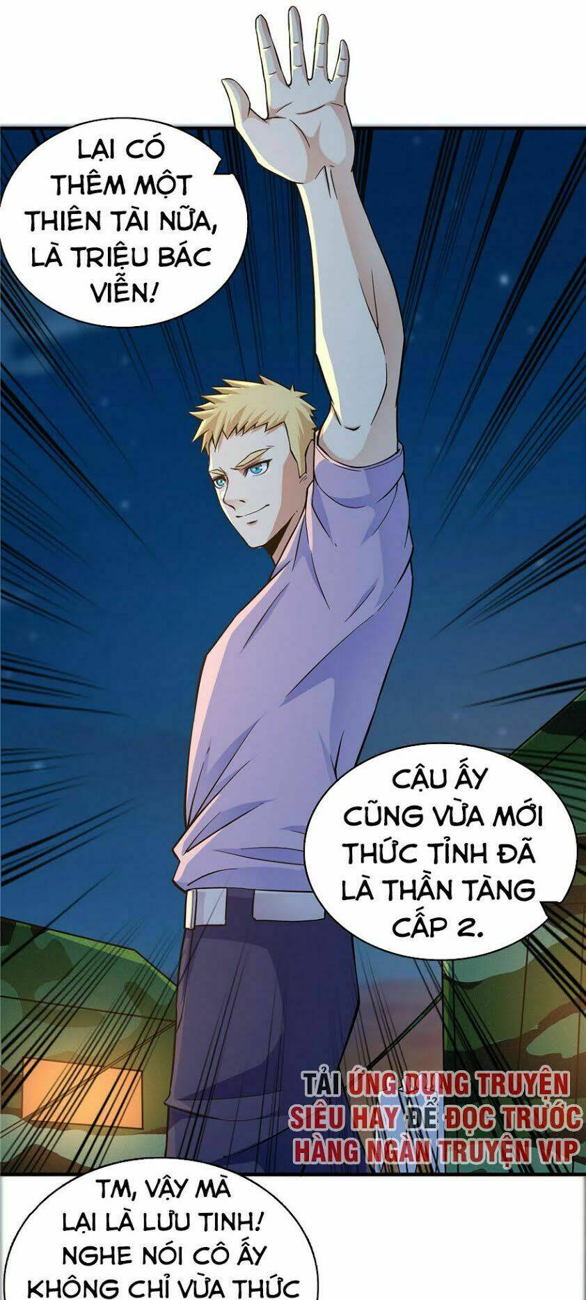 nơi này có yêu khí chapter 24 2