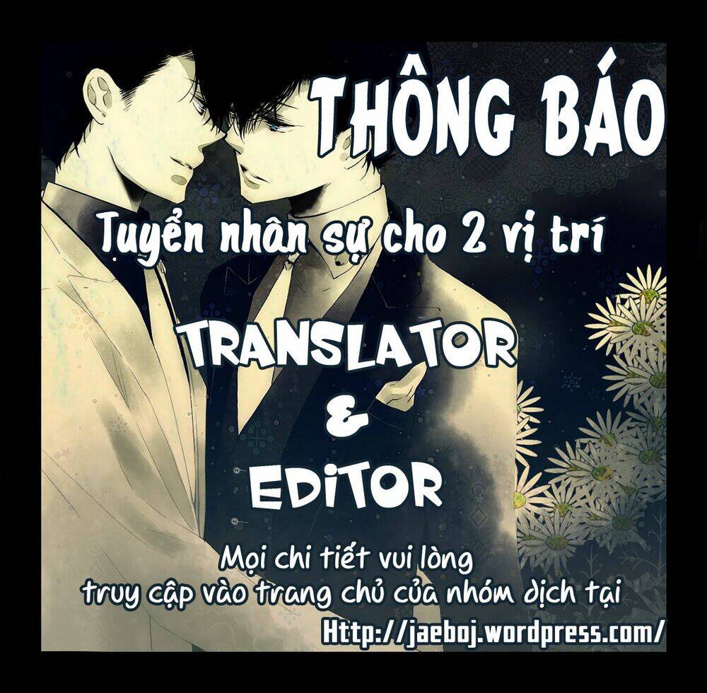 koi o kataranai kuchibiru chapter 4 22