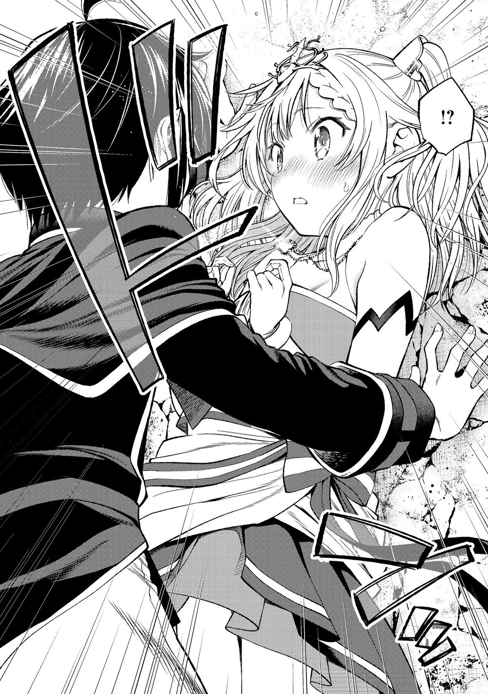 keizoku wa maryoku nari chapter 2 16