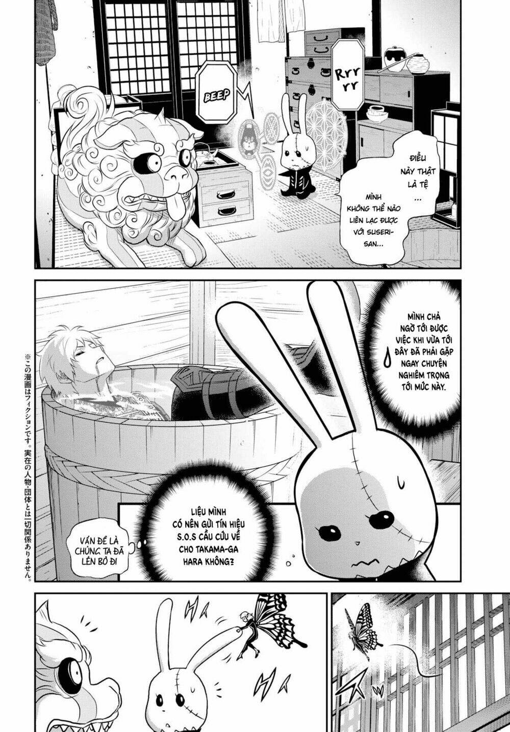 raisekamika chapter 16 3