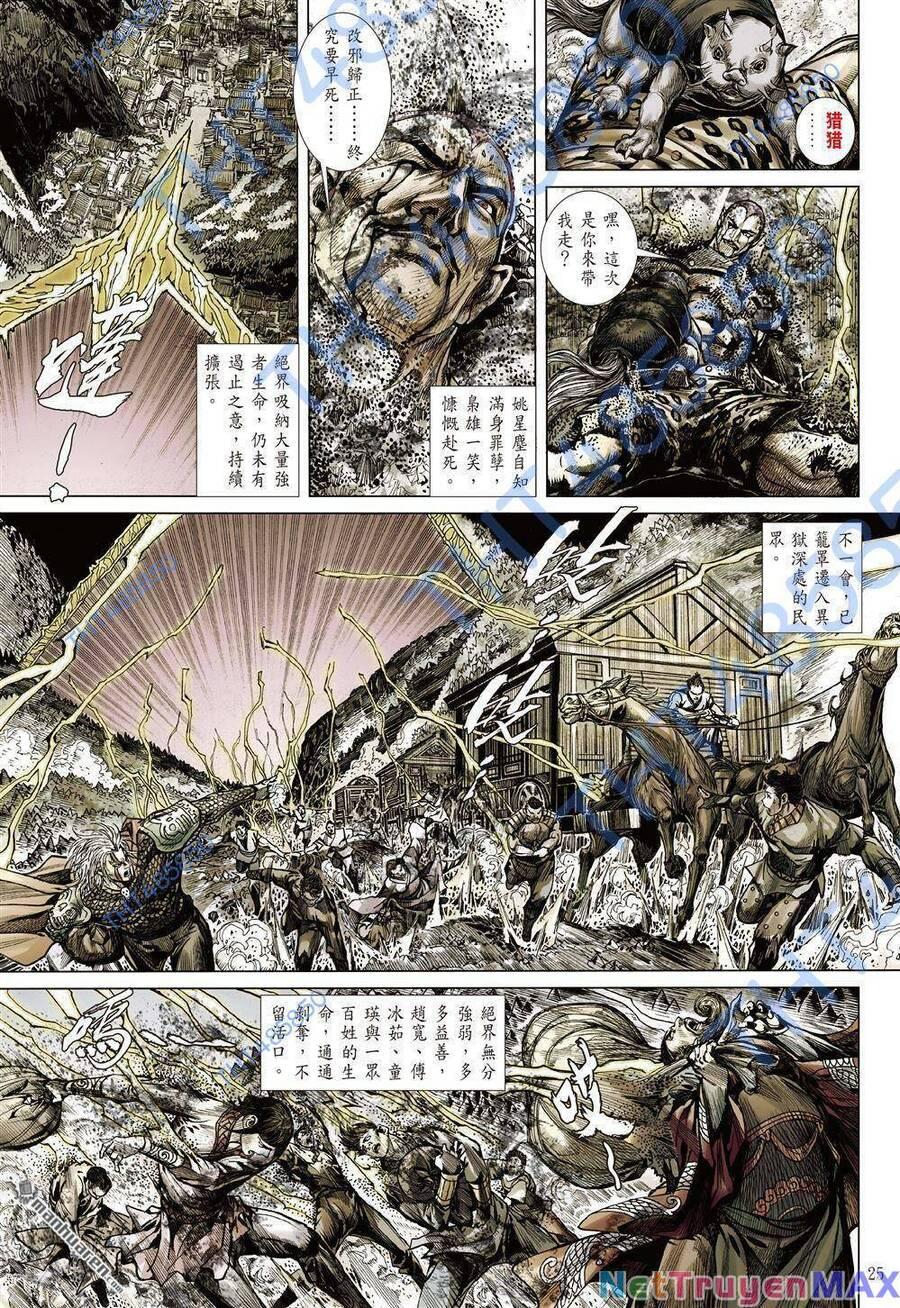 sơn hải kinh truyện chapter 338 23