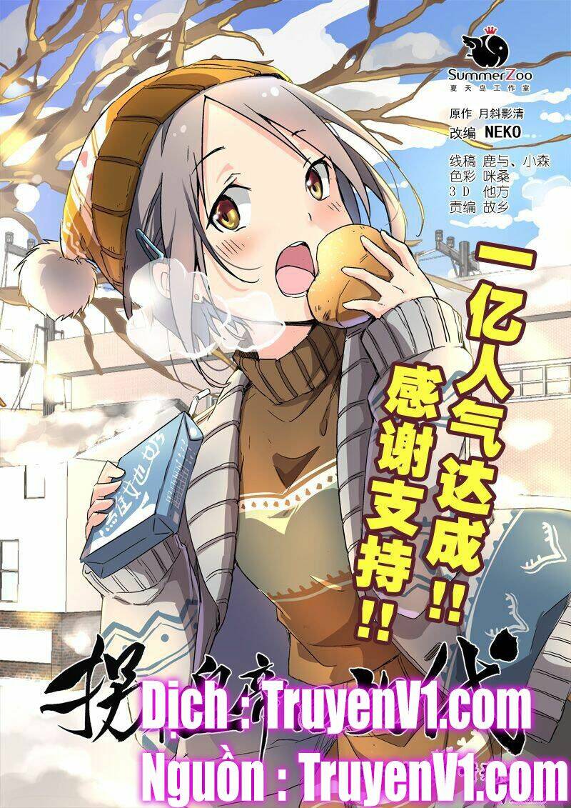 bắt cóc hoàng đế về hiện đại chapter 56 1