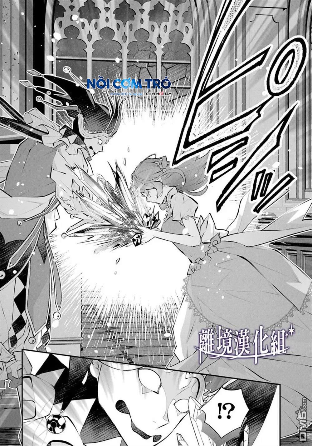 câu chuyện về sự luân hồi ở thế giới maydare chapter 33 13