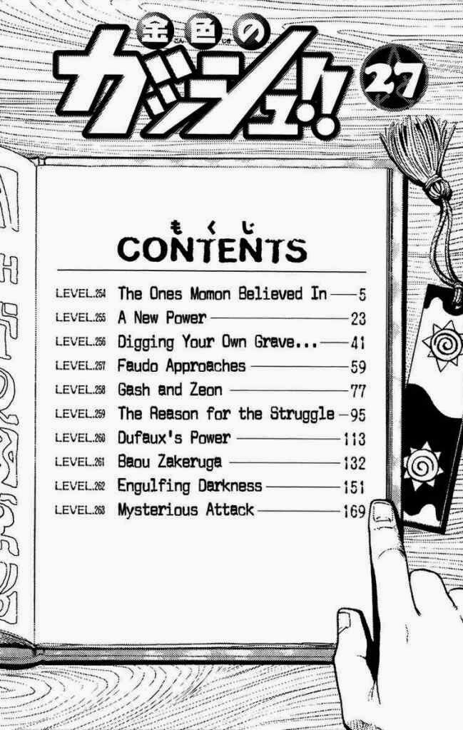 konjiki no gash!! chapter 254 10