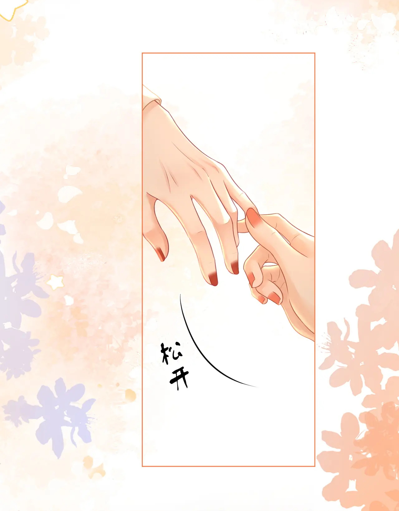 Cố Tiểu Thư Và Khúc Tiểu Thư chapter 71 - Trang 14
