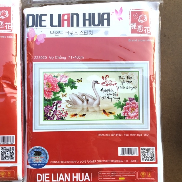 Tranh thêu chữ thập Vợ Chồng Đôi Thiên Nga 223020 chưa thêu