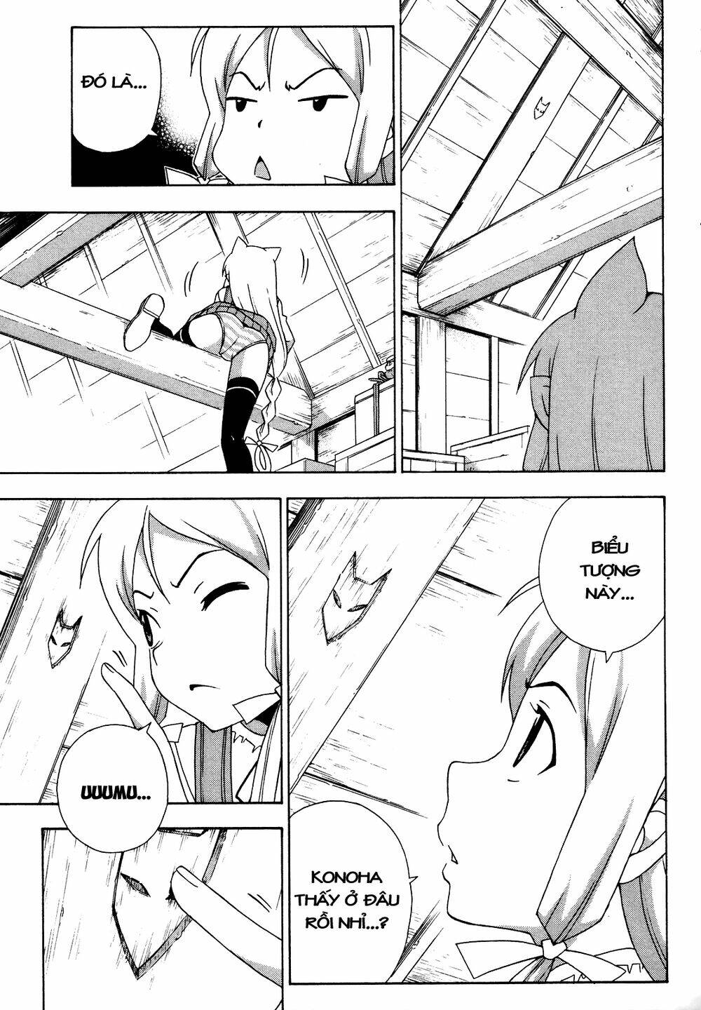 kami sen chapter 21 9