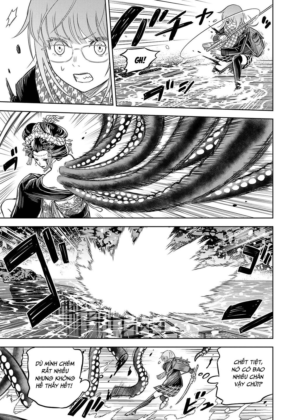 shikabane-gatana chapter 4 7