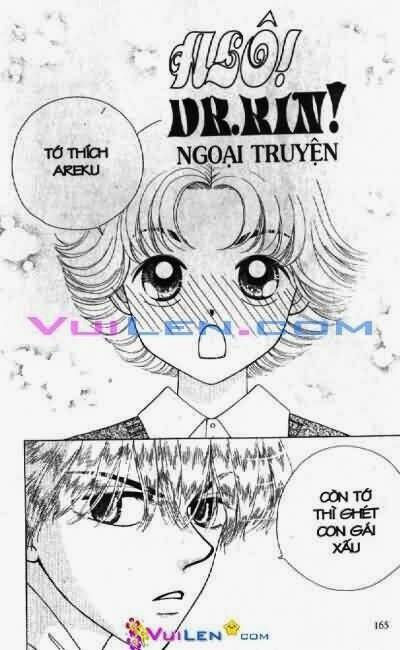 alo dr.rin chapter 5 166