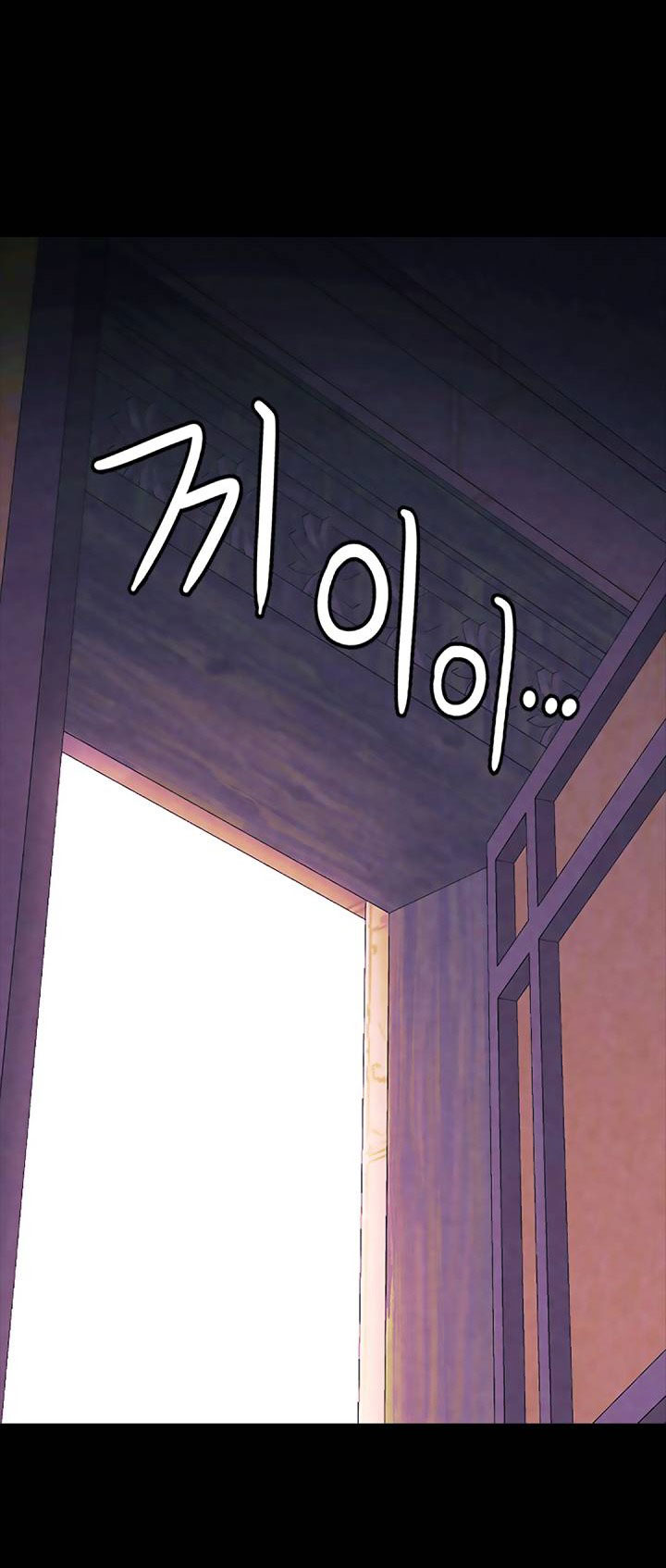 [bản 18+] trò chơi săn mồi của hoàng đế và thánh kỵ sĩ chapter 25.1 27