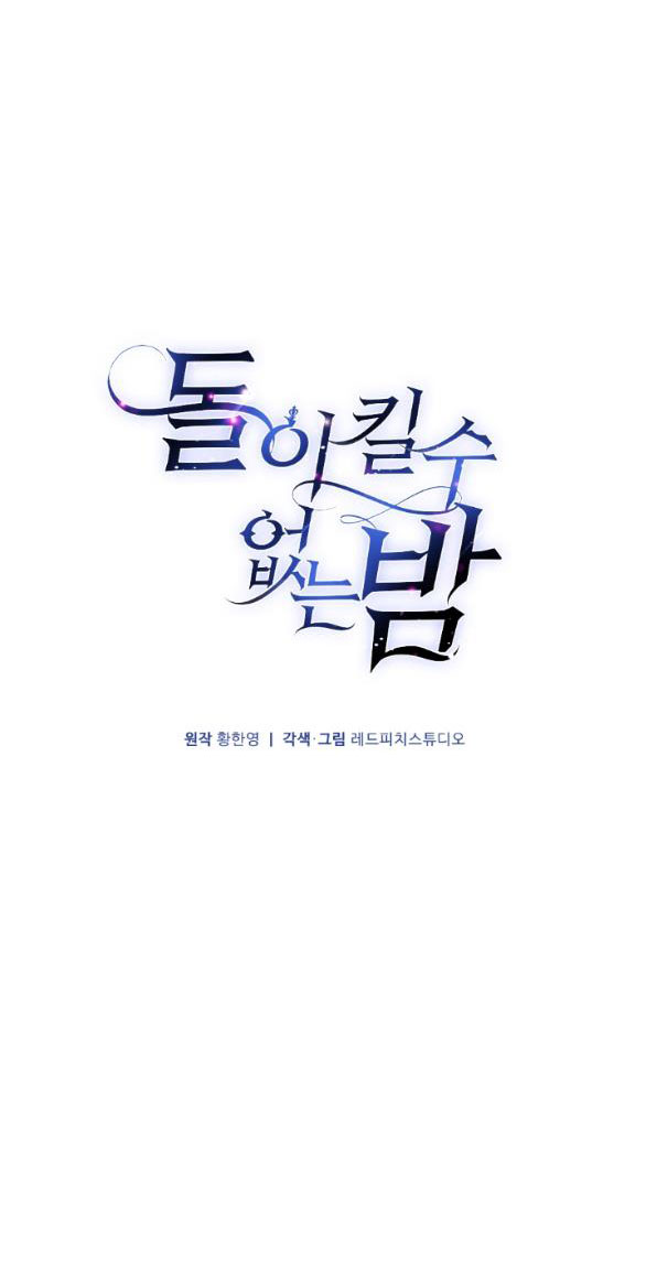 [18+] đêm không thể vãn hồi chapter 8.1 11