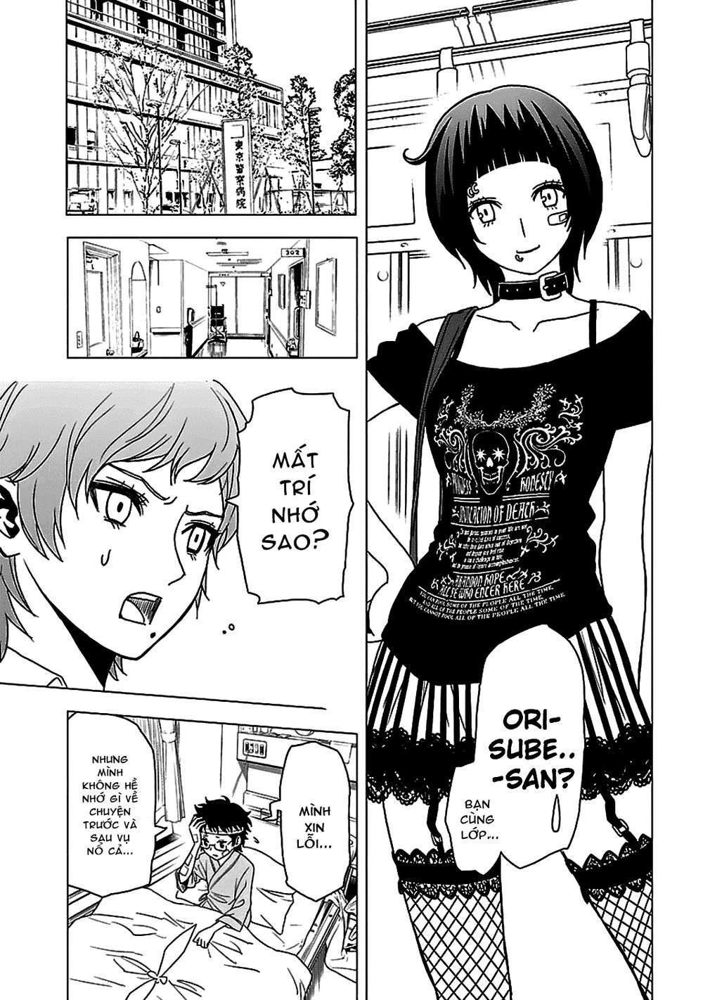 tokyo esp chapter 51 13