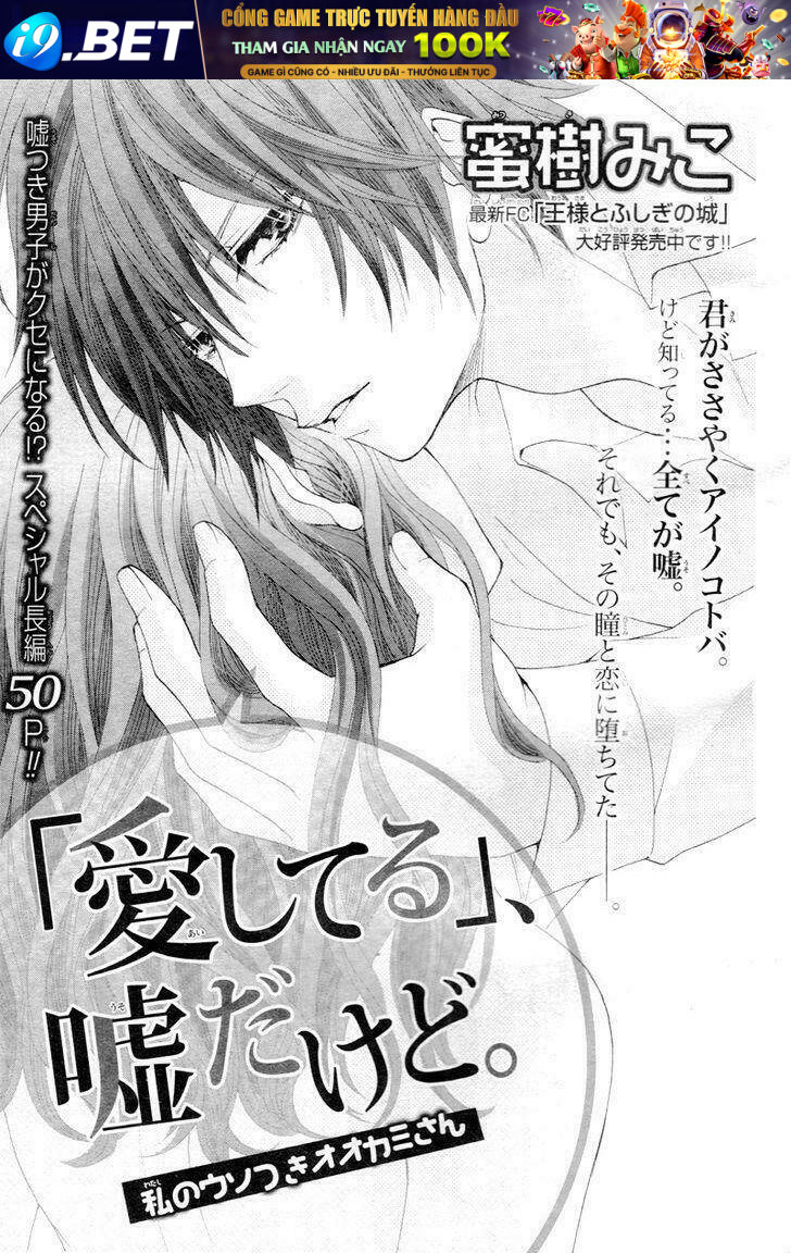 tổng hợp one shot. chapter 213 5