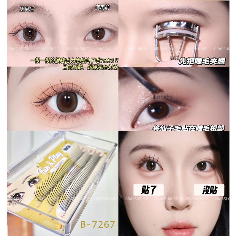 Lông Mi giả New BQI Vàng B-7267 tự nhiên loại chân mi chữ A đơn giản