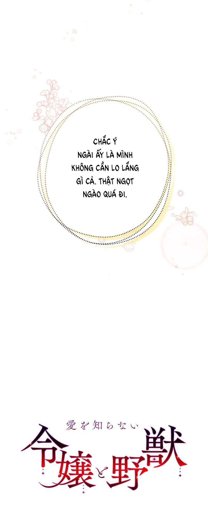 Dinh Thự Của Dã Thú chapter 7.1 - Trang 4