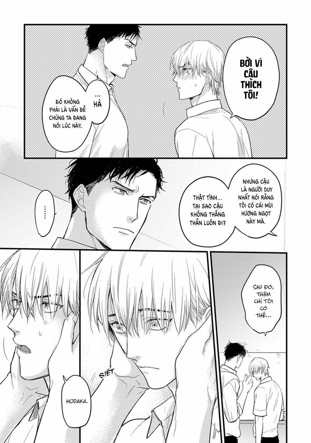 tabetemo oishiku arimasen chapter 4 17