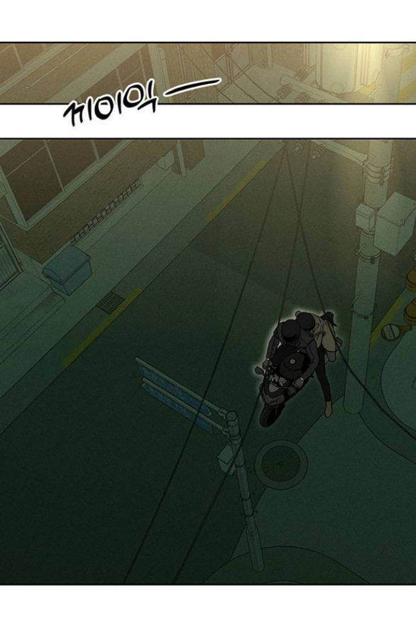 [18+] Nước Mắt Trên Đóa Hoa Tàn chapter 43.1 1