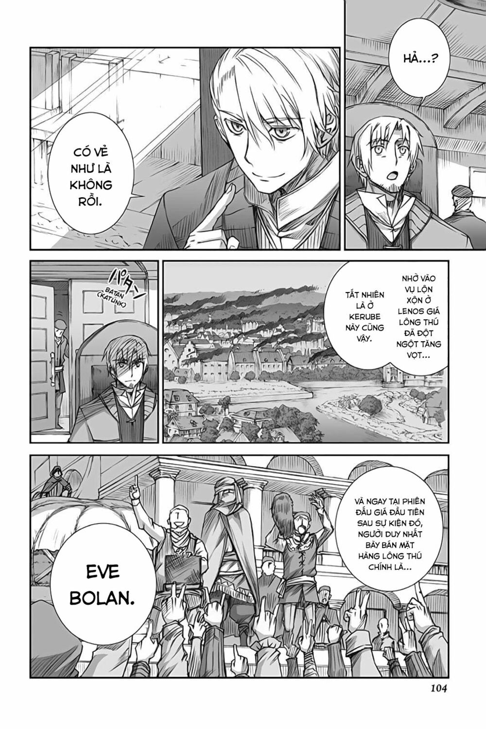 ookami to koushinryou chapter 52 4