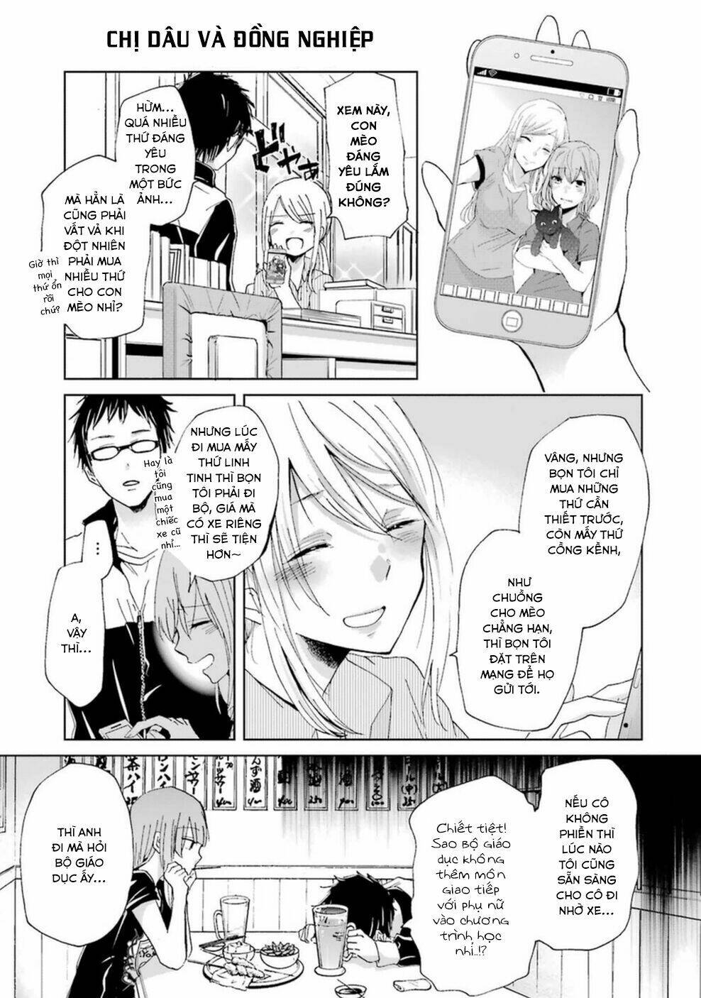 ani no yome to kurashite imasu chapter 10.5 4