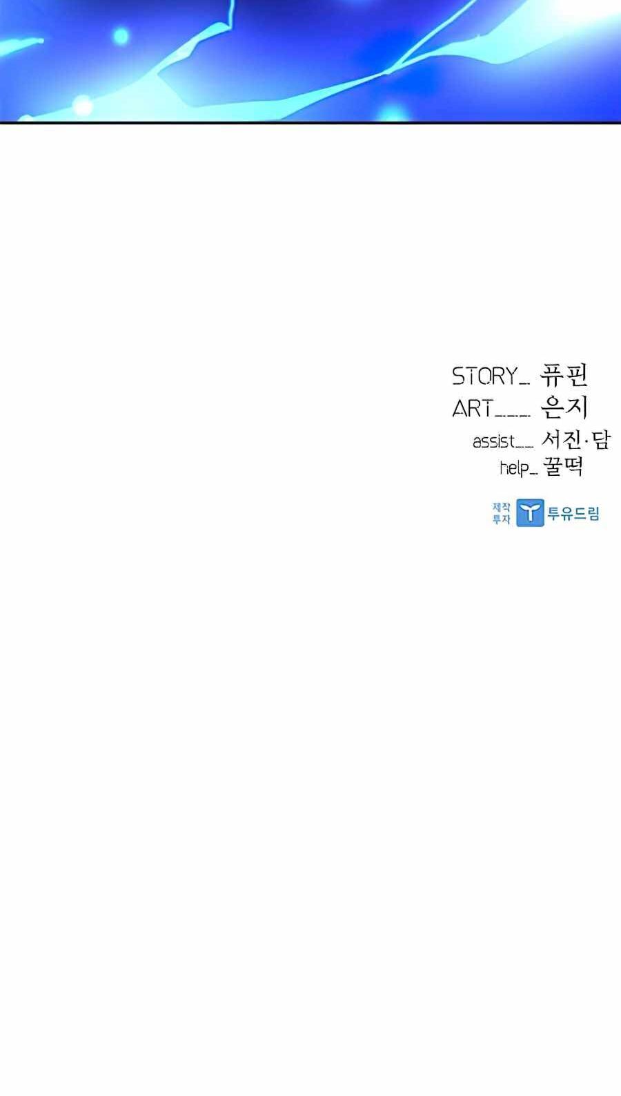 chuyển sinh thành ác nhân chapter 32 94