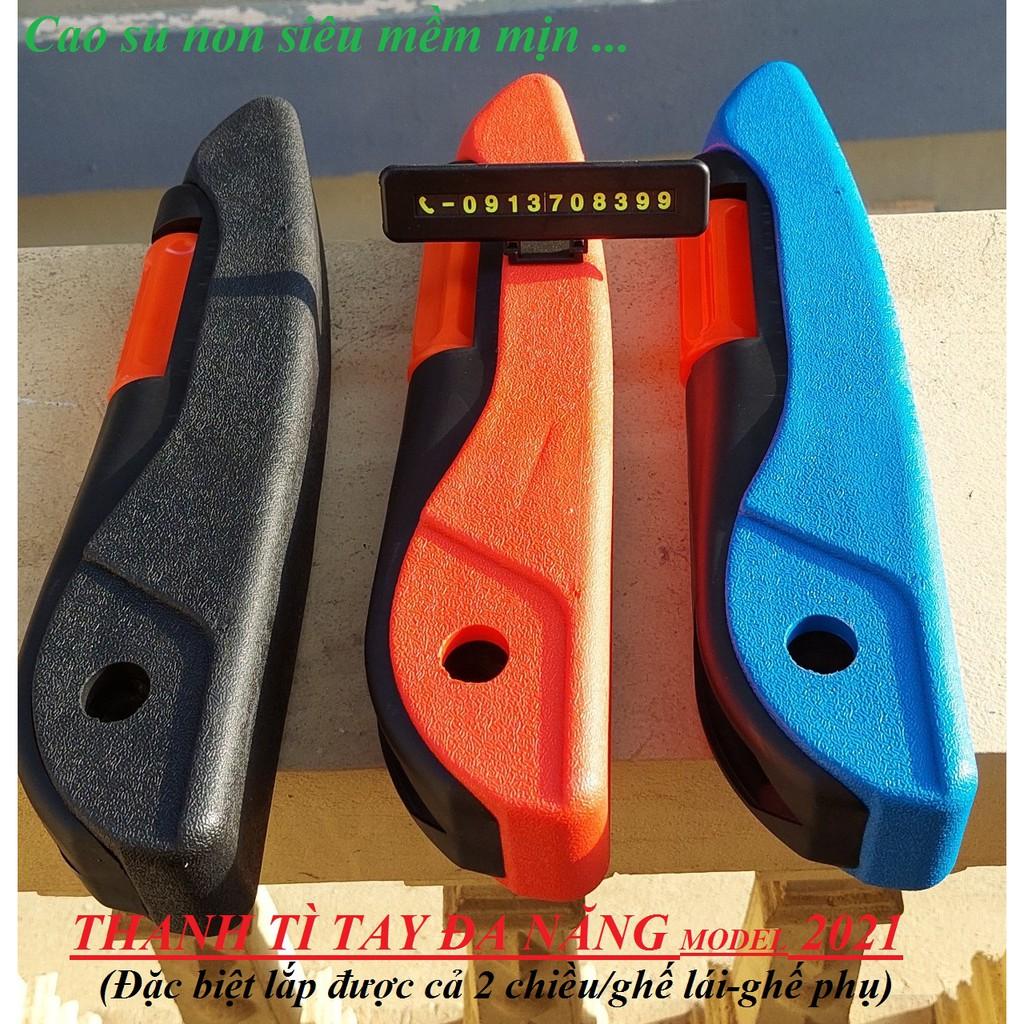 Thanh tì tay xe ôtô đa năng gấp gọn (mẫu mới 2021 lắp được cả 2 ghế Lái và phụ)