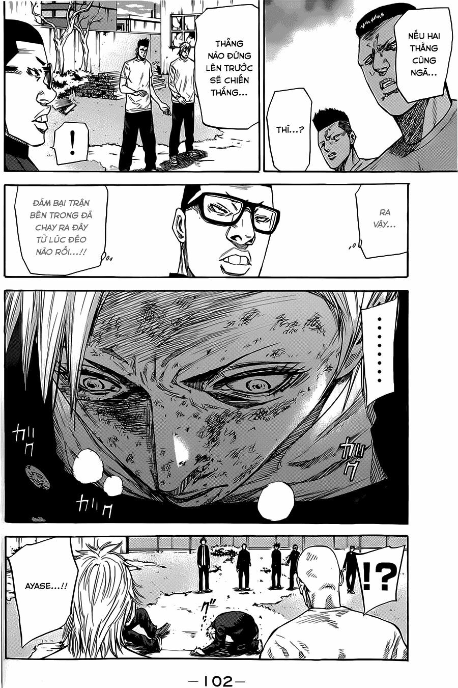 a-bout! chapter 64 4