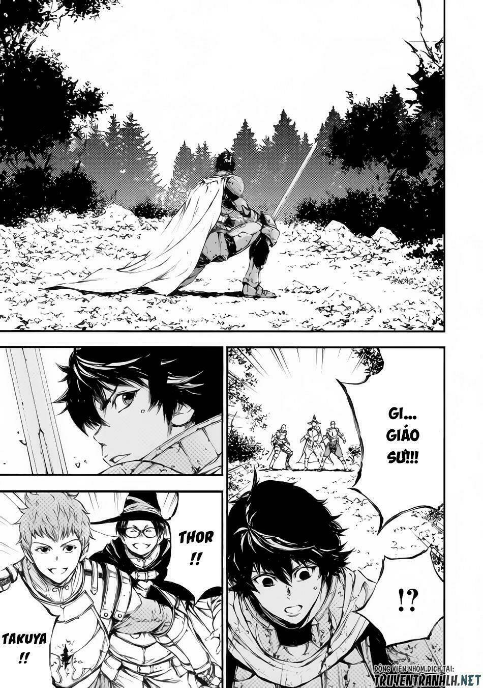 eden (tsuruoka nobuhisa) chapter 20 18