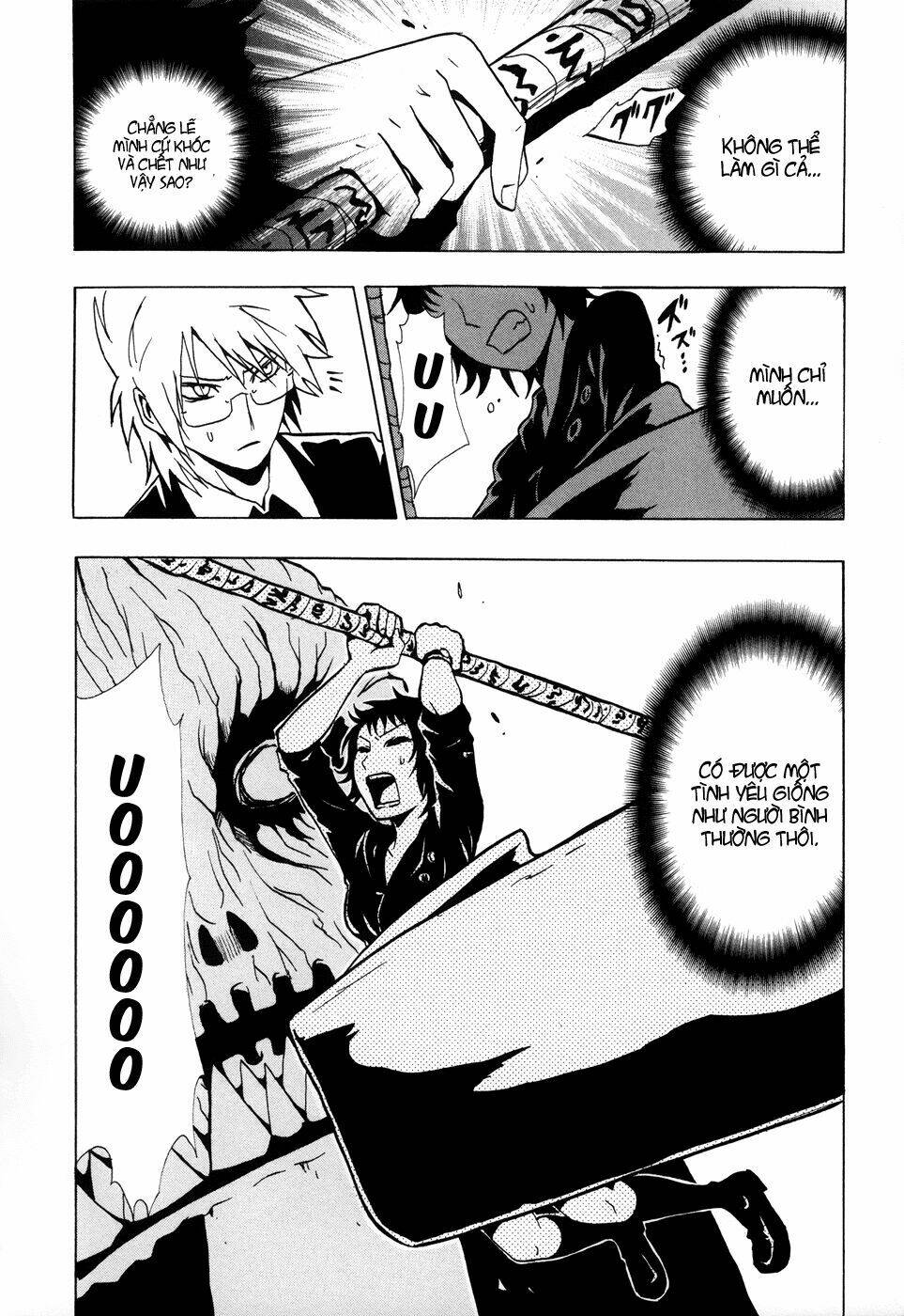 ga-rei ~tsuina no shou chapter 1 52